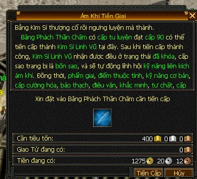 Bảng Tiến cấp Ám Khí